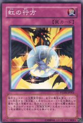 This is an image for the product Rainbow Path that has a rarity of Common in the Phantom Darkness with a card code of PTDN-JP063 that is available on the TEKKX Product website.