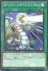 This is an image for the product Rainbow Refraction that has a rarity of Common in the Structure Deck: Legend of the Crystals with a card code of SD44-JP027 that is available on the TEKKX Product website.