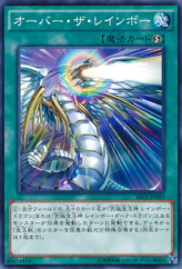 This is an image for the product Rainbow Refraction that has a rarity of Common in the Secrets of Eternity with a card code of SECE-JP083 that is available on the TEKKX Product website.