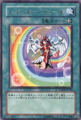 This is an image for the product Rainbow Veil that has a rarity of Rare in the Phantom Darkness with a card code of PTDN-JP045 that is available on the TEKKX Product website.