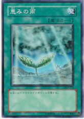 This is an image for the product Rain of Mercy that has a rarity of Common in the Duelist Legacy Volume.3 with a card code of DL3-012 that is available on the TEKKX Product website.