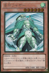 This is an image for the product Raiza the Storm Monarch that has a rarity of Gold Rare in the The Gold Box with a card code of GDB1-JP008 that is available on the TEKKX Product website.