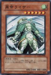 This is an image for the product Raiza the Storm Monarch that has a rarity of Common in the Gold Series (OCG) with a card code of GS01-JP008 that is available on the TEKKX Product website.