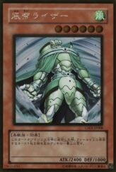 This is an image for the product Raiza the Storm Monarch that has a rarity of Gold Rare in the Gold Series (OCG) with a card code of GS01-JP008 that is available on the TEKKX Product website.