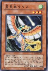 This is an image for the product Rallis the Star Bird that has a rarity of Common in the Power of the Duelist with a card code of POTD-JP007 that is available on the TEKKX Product website.