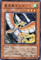 This is an image for the product Rallis the Star Bird that has a rarity of Common in the Power of the Duelist with a card code of POTD-JP007 that is available on the TEKKX Product website.