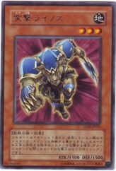 This is an image for the product Rampaging Rhynos that has a rarity of Rare in the Cyberdark Impact with a card code of CDIP-JP031 that is available on the TEKKX Product website.