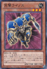 This is an image for the product Rampaging Rhynos that has a rarity of Common in the Duelist Edition Volume 1 with a card code of DE01-JP057 that is available on the TEKKX Product website.