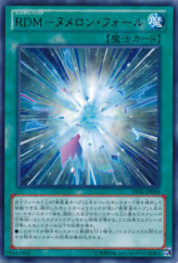 This is an image for the product Rank-Down-Magic Numeron Fall that has a rarity of Rare in the Legacy of the Valiant with a card code of LVAL-JP060 that is available on the TEKKX Product website.