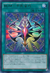 This is an image for the product Rank-Up-Magic Admiration of the Thousands that has a rarity of Ultra Rare in the Collectors Pack: Duelist of Legend Version with a card code of CPL1-JP043 that is available on the TEKKX Product website.