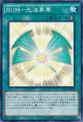 This is an image for the product Rank-Up-Magic Cipher Ascension that has a rarity of Common in the Raging Tempest with a card code of RATE-JP056 that is available on the TEKKX Product website.