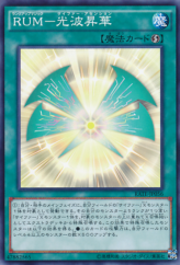 This is an image for the product Rank-Up-Magic Cipher Ascension that has a rarity of Common in the Raging Tempest with a card code of RATE-JP056 that is available on the TEKKX Product website.