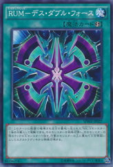 This is an image for the product Rank-Up-Magic Doom Double Force that has a rarity of Common in the Booster SP: Wing Raiders with a card code of SPWR-JP027 that is available on the TEKKX Product website.