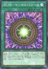 This is an image for the product Rank-Up-Magic Magical Force that has a rarity of Common in the Animation Chronicle 2024 with a card code of AC04-JP025 that is available on the TEKKX Product website.