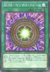 This is an image for the product Rank-Up-Magic Magical Force that has a rarity of Normal Parallel Rare in the Animation Chronicle 2024 with a card code of AC04-JP025 that is available on the TEKKX Product website.