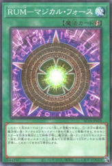 This is an image for the product Rank-Up-Magic Magical Force that has a rarity of Normal Parallel Rare in the Animation Chronicle 2024 with a card code of AC04-JP025 that is available on the TEKKX Product website.