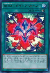 This is an image for the product Rank-Up-Magic Quick Chaos that has a rarity of Ultra Rare in the Collectors Pack: Duelist of Legend Version with a card code of CPL1-JP041 that is available on the TEKKX Product website.