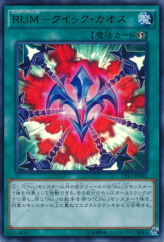 This is an image for the product Rank-Up-Magic Quick Chaos that has a rarity of Ultra Rare in the Collectors Pack: Duelist of Legend Version with a card code of CPL1-JP041 that is available on the TEKKX Product website.