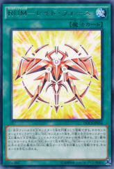 This is an image for the product Rank-Up-Magic Raid Force that has a rarity of Rare in the Dimension of Chaos with a card code of DOCS-JP054 that is available on the TEKKX Product website.