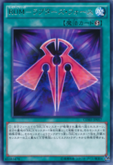 This is an image for the product Rank-Up-Magic Raptor's Force that has a rarity of Rare in the Clash of Rebellions with a card code of CORE-JP057 that is available on the TEKKX Product website.