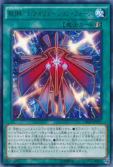 This is an image for the product Rank-Up-Magic Revolution Force that has a rarity of Rare in the Crossed Souls with a card code of CROS-JP057 that is available on the TEKKX Product website.