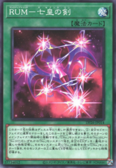 This is an image for the product Rank-Up-Magic - The Seventh One that has a rarity of Common in the Duelist Pack: Duelists of the Abyss with a card code of DP26-JP014 that is available on the TEKKX Product website.