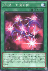 This is an image for the product Rank-Up-Magic - The Seventh One that has a rarity of Common in the Duelist Pack: Duelists of the Abyss with a card code of DP26-JP014 that is available on the TEKKX Product website.