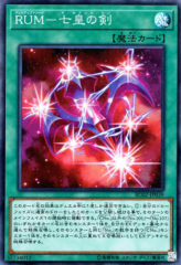 This is an image for the product Rank-Up-Magic - The Seventh One that has a rarity of Super Rare in the Rarity Collection 20th Anniversary Edition with a card code of RC02-JP039 that is available on the TEKKX Product website.