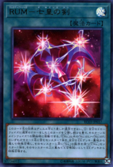 This is an image for the product Rank-Up-Magic - The Seventh One that has a rarity of Ultra Rare in the Rarity Collection Premium Gold Edition with a card code of RC03-JP037 that is available on the TEKKX Product website.