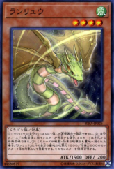 This is an image for the product Ranryu that has a rarity of Common in the Rising Rampage with a card code of RIRA-JP026 that is available on the TEKKX Product website.