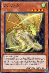 This is an image for the product Ranryu that has a rarity of Common in the Structure Deck: Masters of the Spiritual Arts with a card code of SD39-JP010 that is available on the TEKKX Product website.