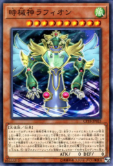 This is an image for the product Raphion, the Timelord that has a rarity of Common in the Collectors Pack 2018 with a card code of CP18-JP023 that is available on the TEKKX Product website.