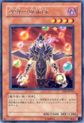 This is an image for the product Rapid-Fire Magician that has a rarity of Rare in the Elemental Energy with a card code of EEN-JP019 that is available on the TEKKX Product website.