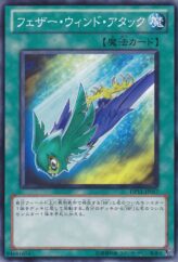 This is an image for the product Raptor Wing Strike that has a rarity of Common in the Duelist Pack: Crow with a card code of DP11-JP017 that is available on the TEKKX Product website.