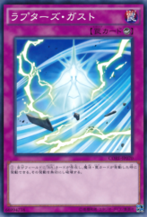 This is an image for the product Raptor's Gust that has a rarity of Common in the Clash of Rebellions with a card code of CORE-JP070 that is available on the TEKKX Product website.