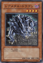 This is an image for the product Rare Metal Dragon that has a rarity of Common in the Tournament Pack 2007 Vol.4 with a card code of TP04-JP006 that is available on the TEKKX Product website.