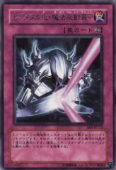 This is an image for the product Rare Metalmorph that has a rarity of Rare in the Expert Edition Volume 3 with a card code of EE3-JP112 that is available on the TEKKX Product website.