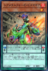 This is an image for the product Raremetalfoes Bismugear that has a rarity of Common in the LINK VRAINS Pack with a card code of LVP1-JP088 that is available on the TEKKX Product website.