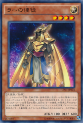 This is an image for the product Ra's Disciple that has a rarity of Common in the Collectors Pack: Duelist of Legend Version with a card code of CPL1-JP024 that is available on the TEKKX Product website.