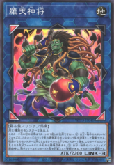 This is an image for the product Ra'ten, the Heavenly General that has a rarity of Common in the World Premiere Pack 2022 with a card code of WPP3-JP041 that is available on the TEKKX Product website.