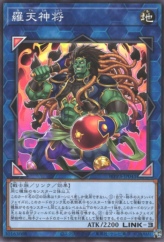 This is an image for the product Ra'ten, the Heavenly General that has a rarity of Common in the World Premiere Pack 2022 with a card code of WPP3-JP041 that is available on the TEKKX Product website.