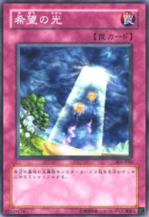 This is an image for the product Ray of Hope that has a rarity of Common in the Threat of the Dark Demon World with a card code of 305-050 that is available on the TEKKX Product website.