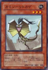 This is an image for the product Razor Lizard that has a rarity of Common in the Tactical Evolution with a card code of TAEV-JP036 that is available on the TEKKX Product website.