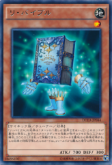 This is an image for the product Re-Cover that has a rarity of Rare in the Duelist Alliance with a card code of DUEA-JP044 that is available on the TEKKX Product website.