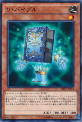 This is an image for the product Re-Cover that has a rarity of Common in the Structure Deck: Master of Pendulum with a card code of SD29-JP024 that is available on the TEKKX Product website.