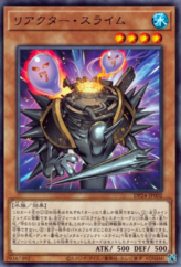 This is an image for the product Reactor Slime that has a rarity of Rare in the Duelist Pack: Duelists of Gloom with a card code of DP24-JP002 that is available on the TEKKX Product website.