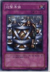 This is an image for the product Ready for Intercepting that has a rarity of Common in the Duelist Legacy Volume.5 with a card code of DL5-029 that is available on the TEKKX Product website.