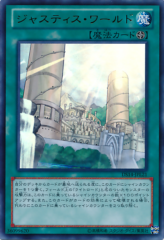 This is an image for the product Realm of Light that has a rarity of Ultra Rare in the Duelist Set: Version Lightlord Judgment with a card code of DS14-JPL21 that is available on the TEKKX Product website.