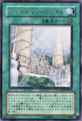 This is an image for the product Realm of Light that has a rarity of Rare in the Light of Destruction with a card code of LODT-JP053 that is available on the TEKKX Product website.