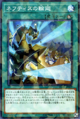 This is an image for the product Rebirth of Nephthys that has a rarity of Normal Parallel Rare in the Deck Build Pack: Hidden Summoners with a card code of DBHS-JP009 that is available on the TEKKX Product website.